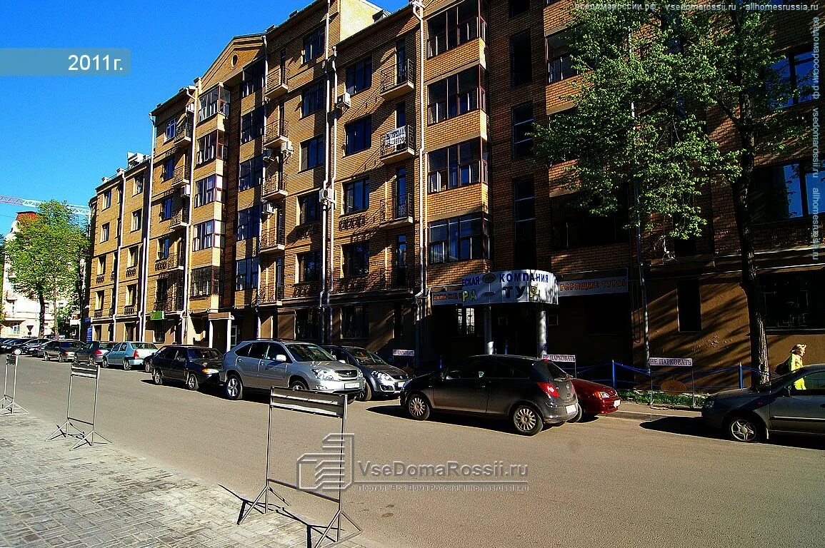 Щапова 14 31. Казань ул щапова 14/31. Улица щапова 14 /31 казань. Щапова 14 ярославль. Щапова 27 казань.