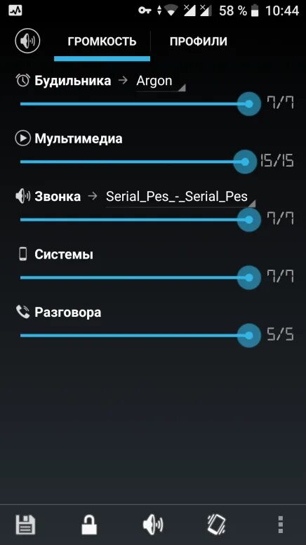 Как прибавить звук на часах. Как прибавить звук на телефоне. качели громкости на телефоне. как на самсунге увеличить громкость звонка. как настроить громкость на телефоне самсунг при разговоре.