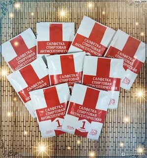 Окпд 2 салфетки