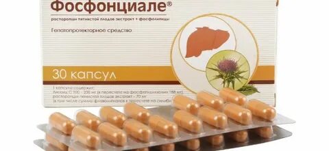 Фосфонциале