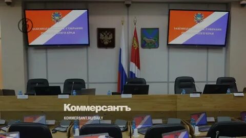 Приморское законодательное собрание