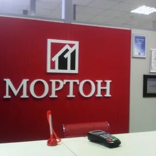 Форум мортон