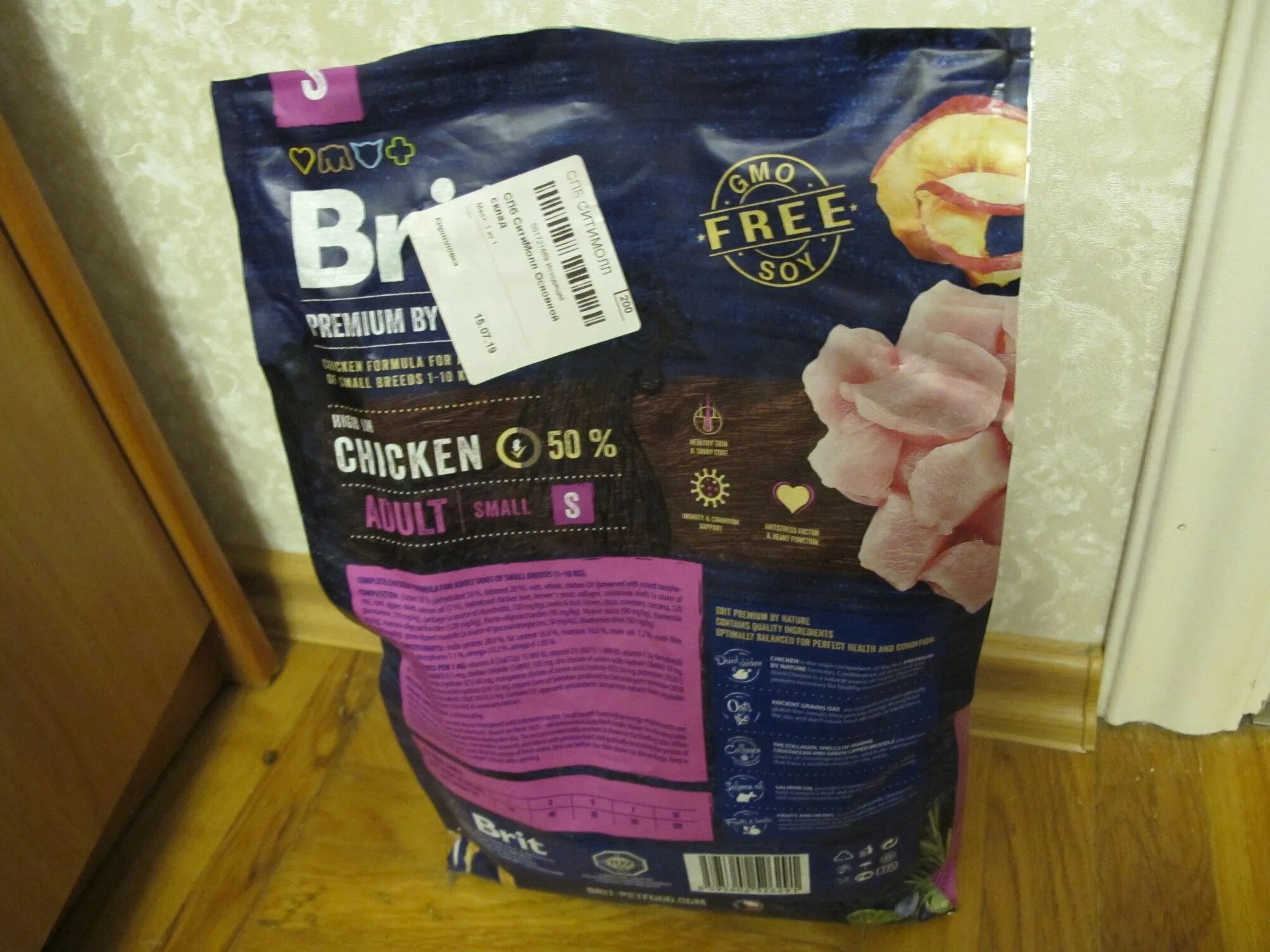 Brit сухой корм для крупных собак. Корм для собак brit premium курица 8 кг. корм для собак brit premium курица 3 кг. brit premium для собак мелких пород. корм brit premium для собак состав.