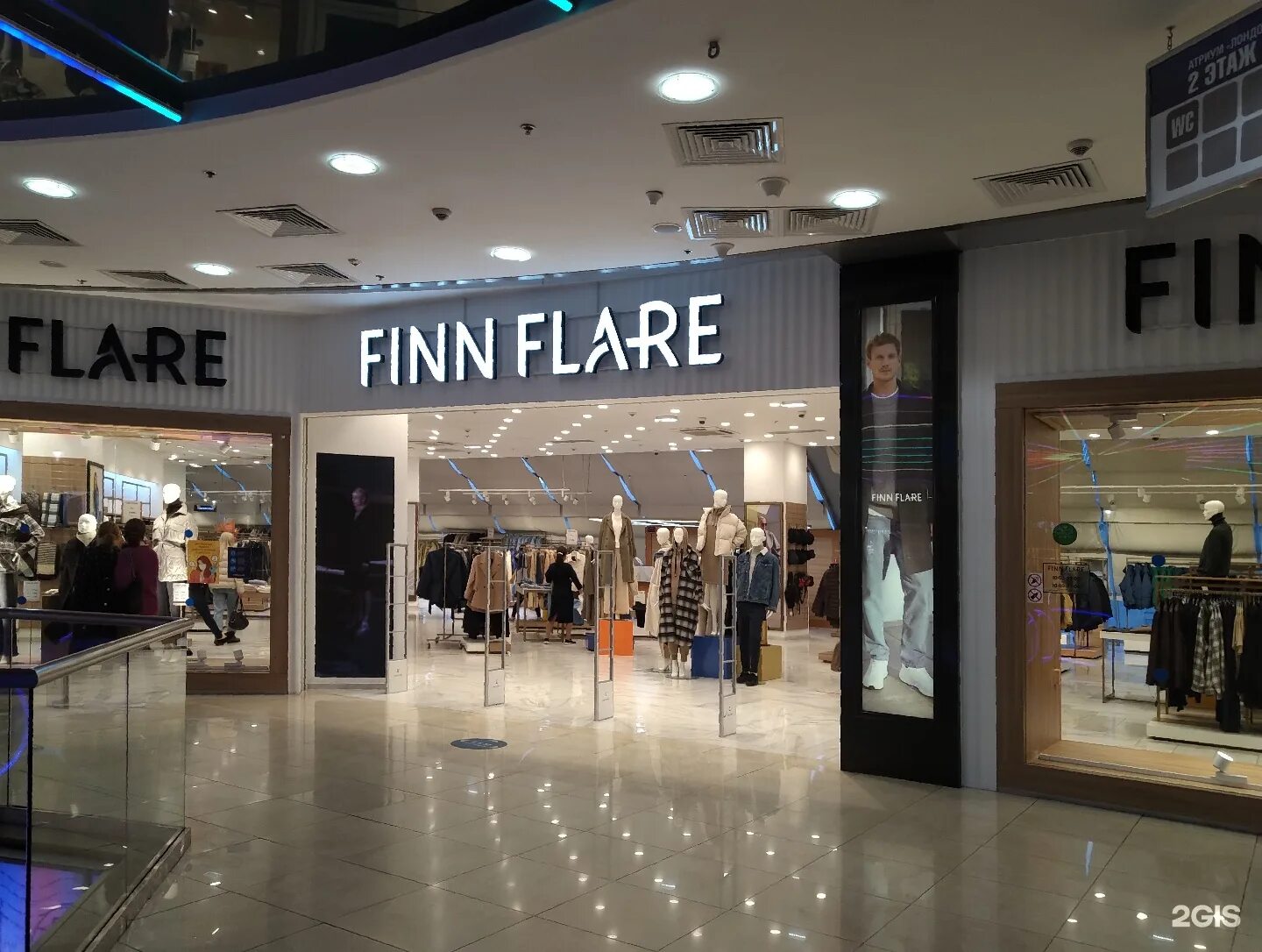 Фин флаер магазин одежды. Fin f. Finn flare киров. Сайт магазина фин флаер в москве. Finn flare магазин.