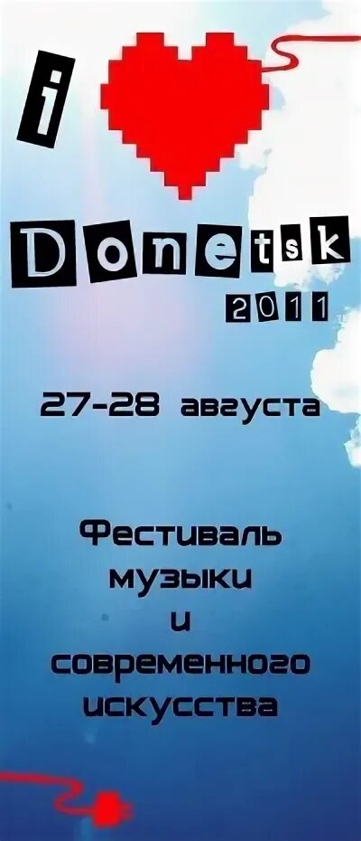 Тulum deepme. Deepme love donetsk. Deepme love donetsk. Deepme love donetsk. Deepme dj фото.