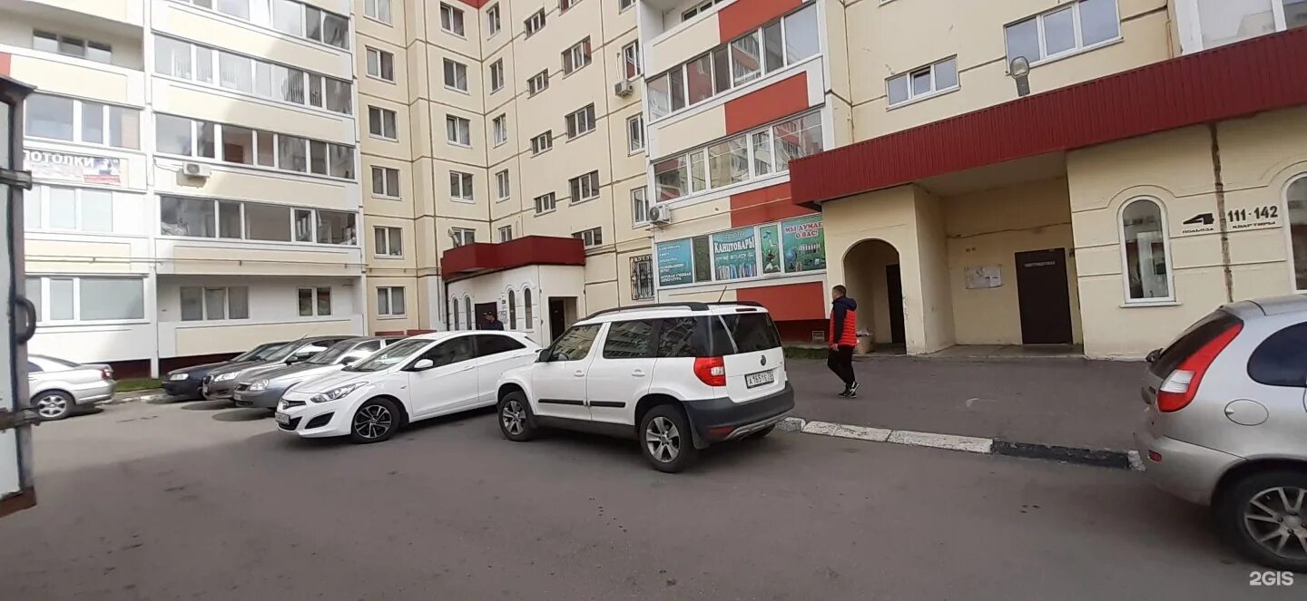 Сдэк москва ульяновск - 77 фото