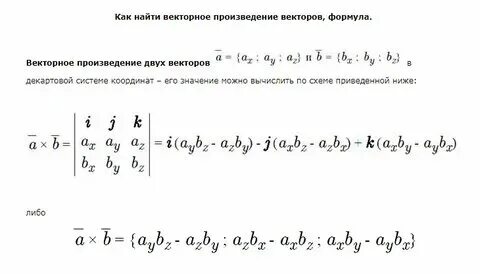 Даны векторы а 4 12
