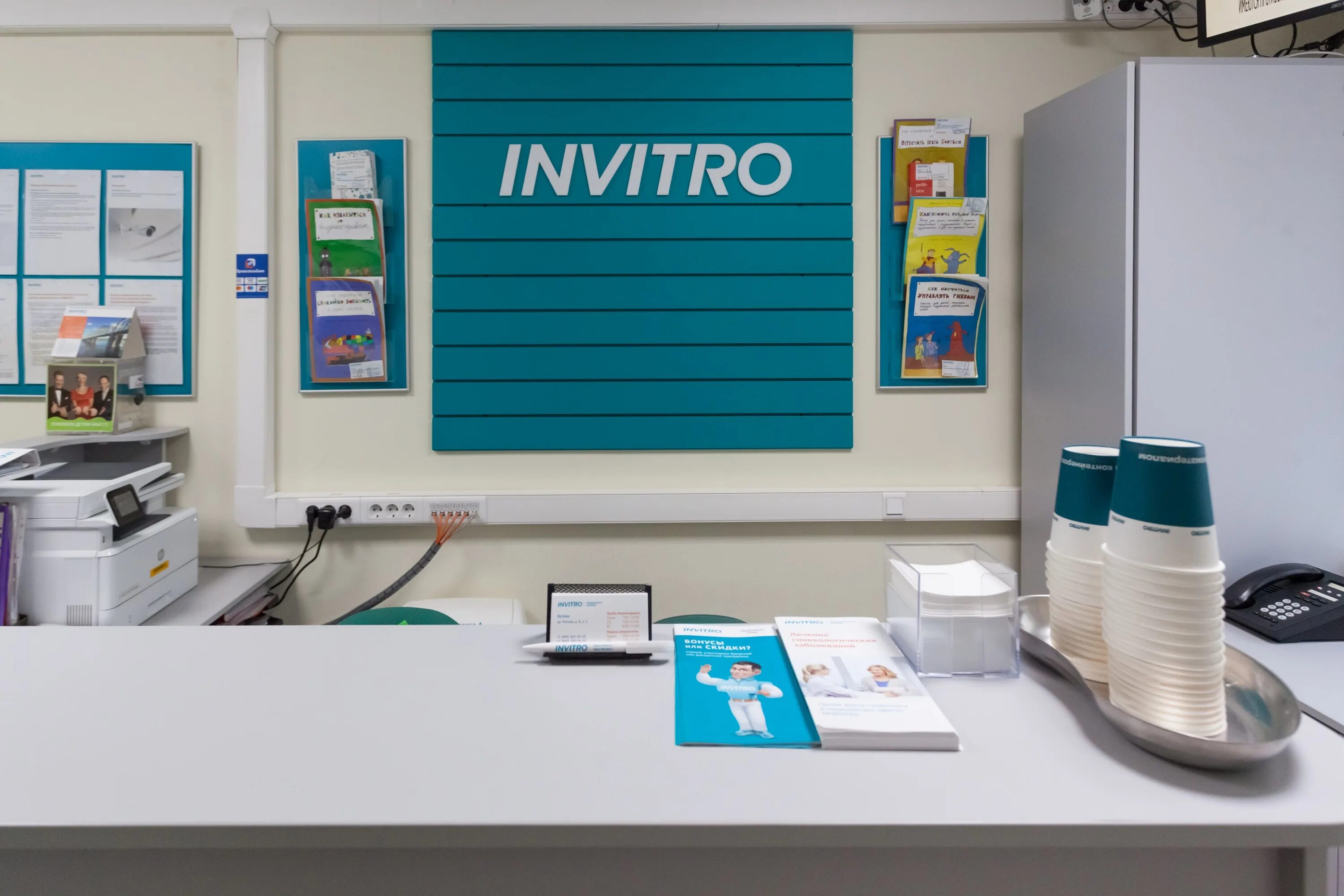 Инвитро лаборатория москва адреса. Инвитро ленинградский проспект 60а. Медицинский офис инвитро. Инвитро петрозаводск. Инвитро лаборатория москва адреса.