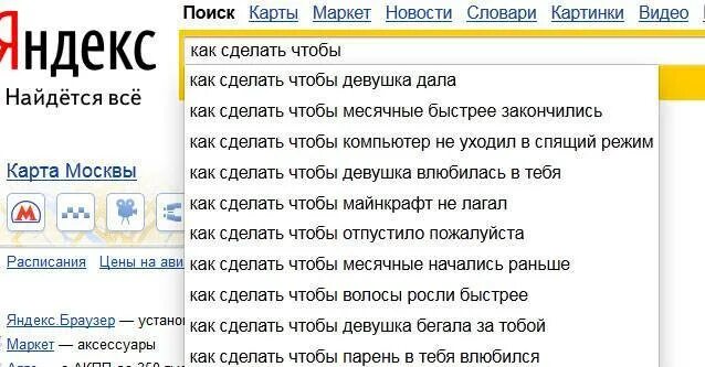 Как сделать так чтобы месячные быстрее. Месячные закончились. что делать чтобы побыстрее закончились месячные. что сделать чтобы месячные быстрее закончились.