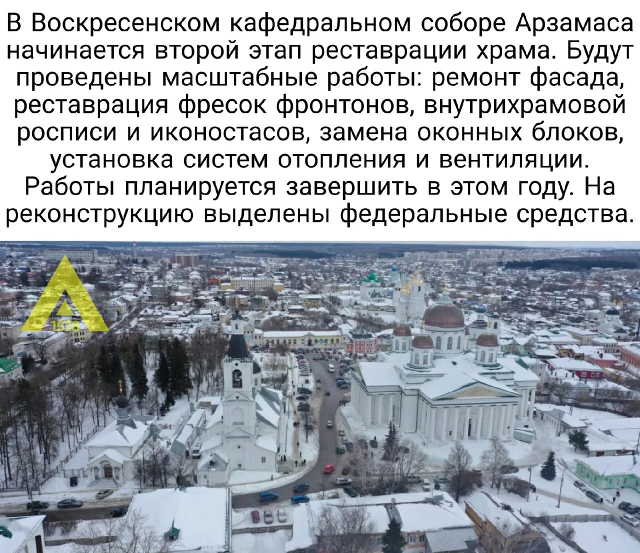 Арзамас 1578. Арзамас в 1578 году. Арзамас в контакте 1578. Арзамас контакте Арзамас.