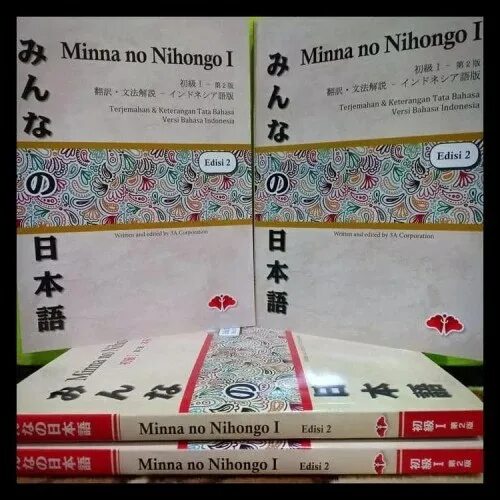 Minna no nihongo уровень nihongo. Нихонго перевод. minna no nihongo 1998 учебник.