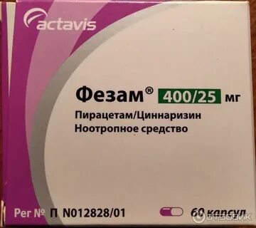 Фезам 400 25 инструкция