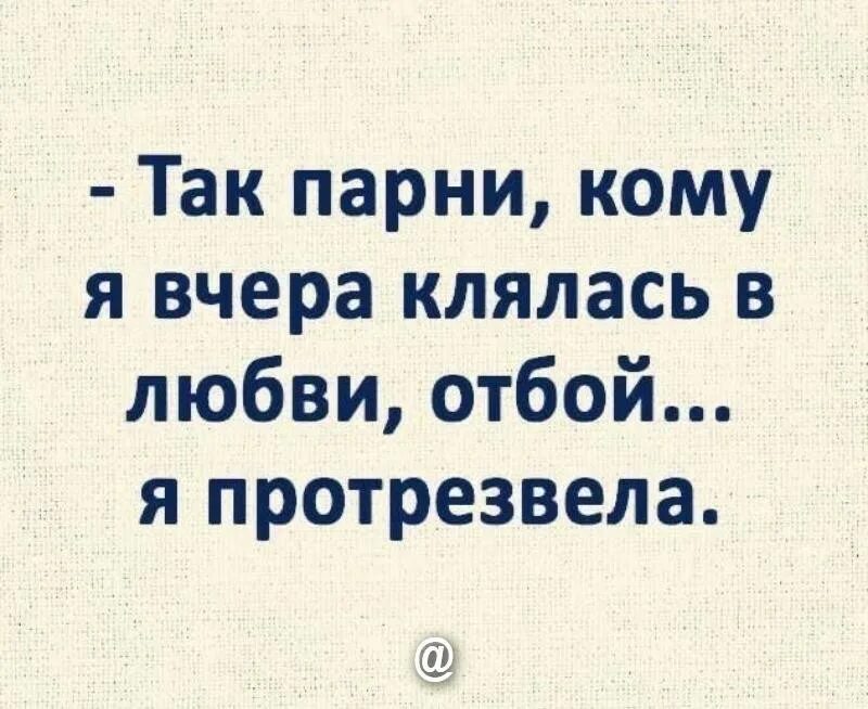 Отбой воздушной тревоги. Хорошей службы в армии. Теперь ты в армии. Отбой что означает. Действия населения при получении сигнала отбой воздушной тревоги.
