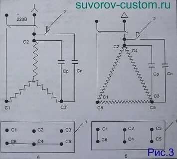 Подключить треугольником на 220