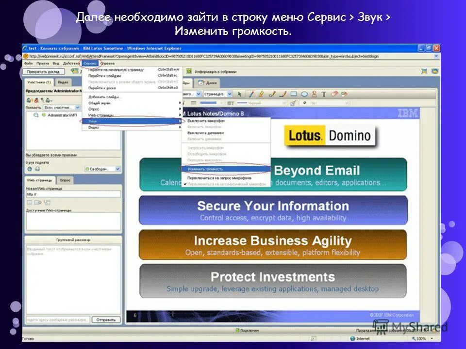 далее нужен