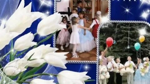 Песня пять лет мы дружною семьей ходили