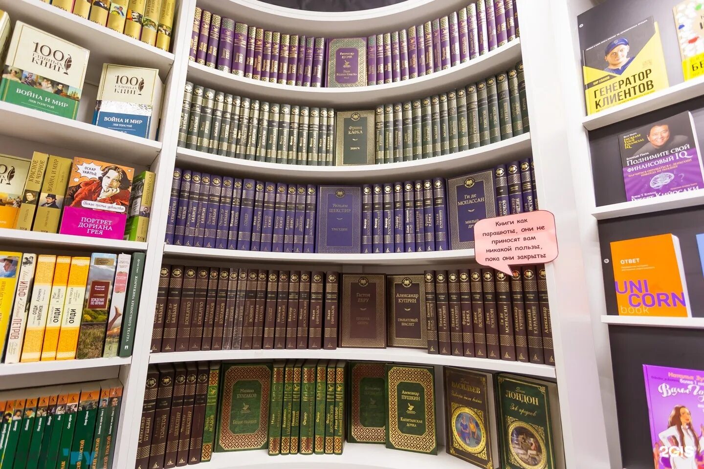 Genesis чит. Авм генезис стандофф 2. Генезис магазины чита. Ленина 52 чита на карте. Genesis читы.