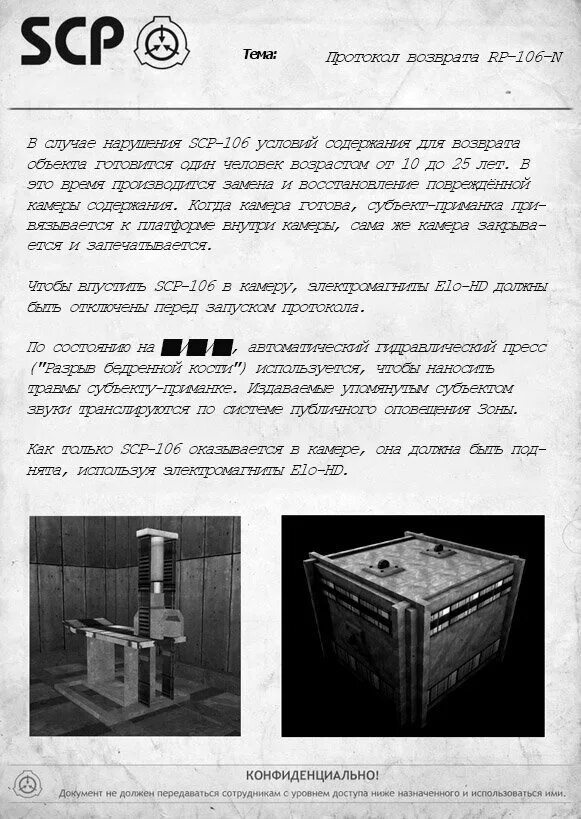 Объект возвращающий данные
