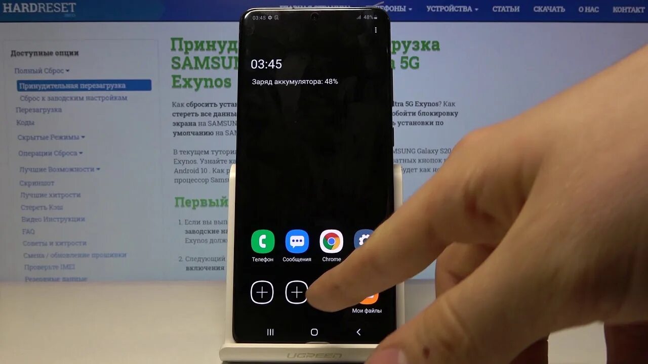 Настройка самсунг s21 ультра. Настройка samsung s24 ultra. Настройка samsung s24 ultra. Настройка samsung s24 ultra. Сброс всех настроек на самсунг s21 ultra.