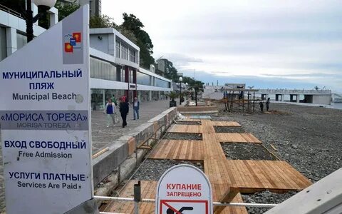 Набережная платные услуги
