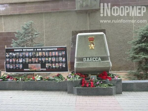 Севастополь скорбим фото. Керчь скорбим. Севастополь скорбим фото. Керч 17. Севастополь скорбим фото.
