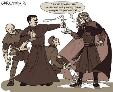 Вампиры анекдот