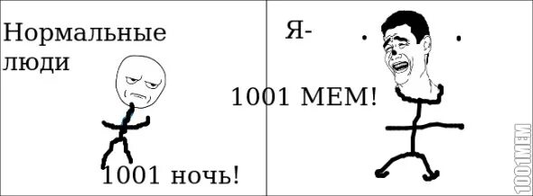 Дэйзи эдгар-джонс пол мескал. Мемы про меня и нормальных людей комиксы. Мемы про меня и нормальных людей комиксы. Совершенно нормальных людей. Совершенно нормальных людей.