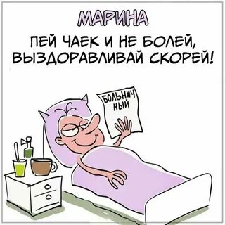 Финансовое выздоровление