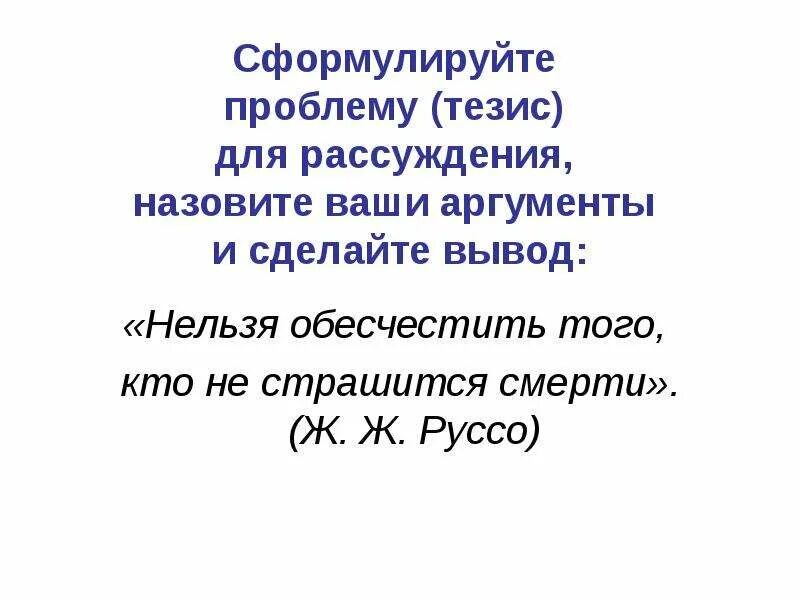 Почему петербург так назван рассуждение и аргументы