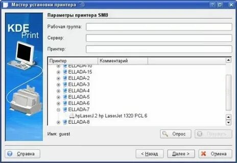 Как поставить драйвера на линукс