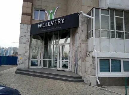 Оптима ул батурина 30