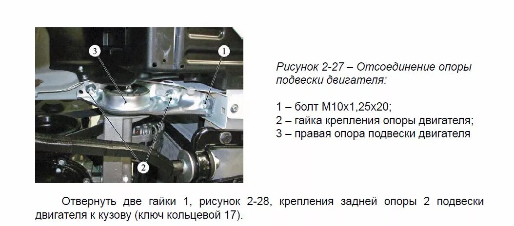 Замена ролика и ремня генератора Datsun on-Do, 1,6 л, 2014 года своими руками