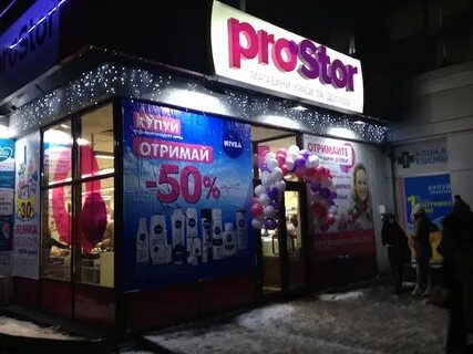Простор кемерово