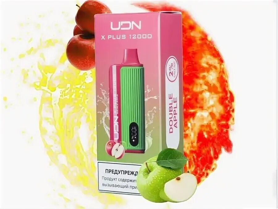 Udn 12000 затяжек. Udn 12000 затяжек