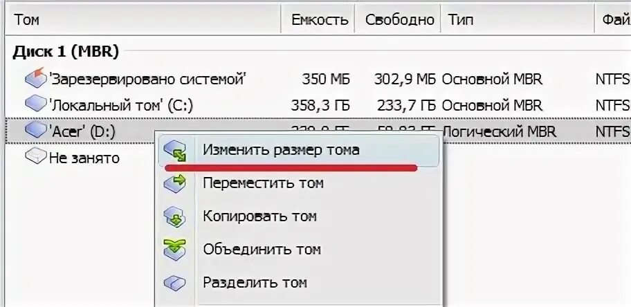 Просит удалить 2гис