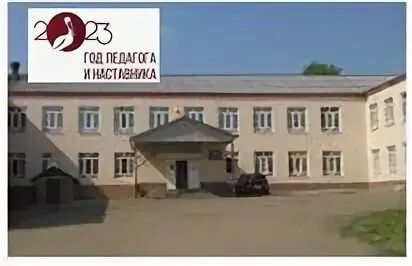 Лицей интернат бугульма. Лицей интернат бугульма