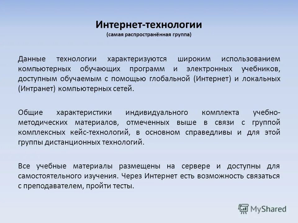 Качество образования. Данные в образовании это определение. Метод обучения это в педагогике. Данные в образовании это определение. Данные в образовании это определение.
