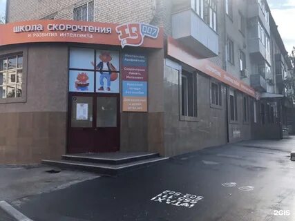 Тольятти 52