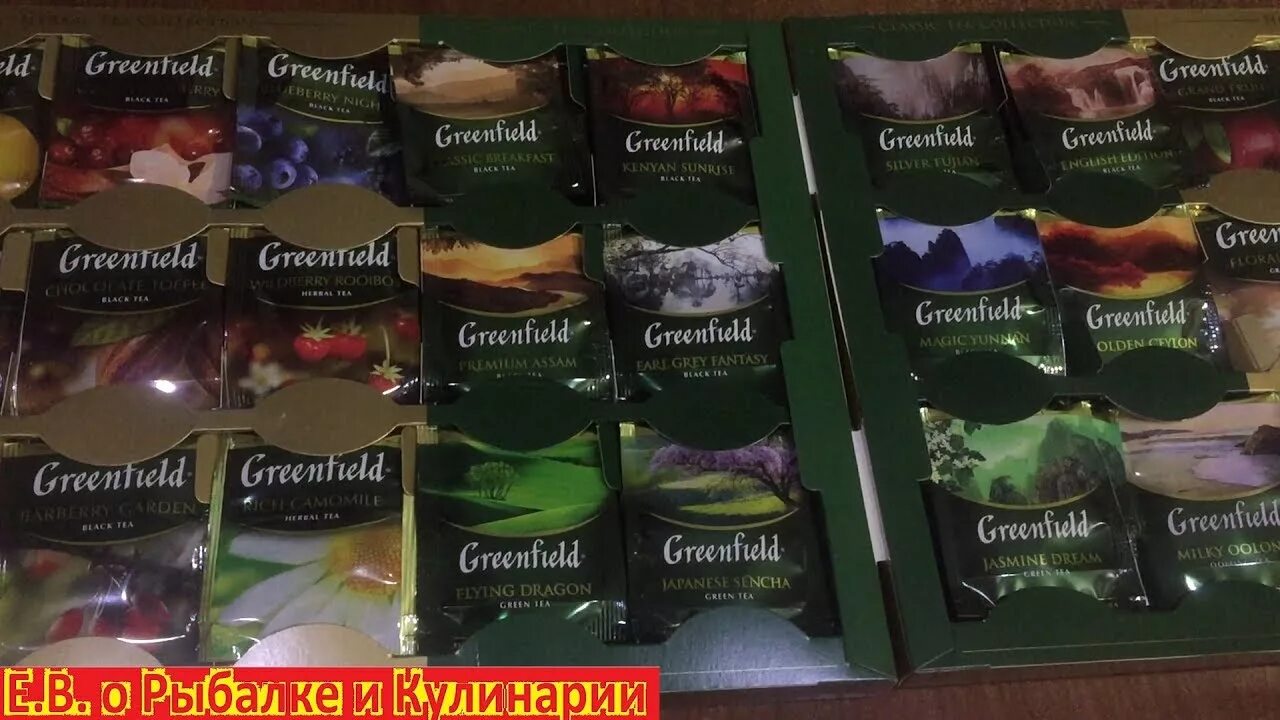 Greenfield collection. Коллекция чая Гринфилд 120 пакетиков. Набор чая Гринфилд 120. Гринфилд коллекция чая 30 видов. Набор чаев Гринфилд 30.