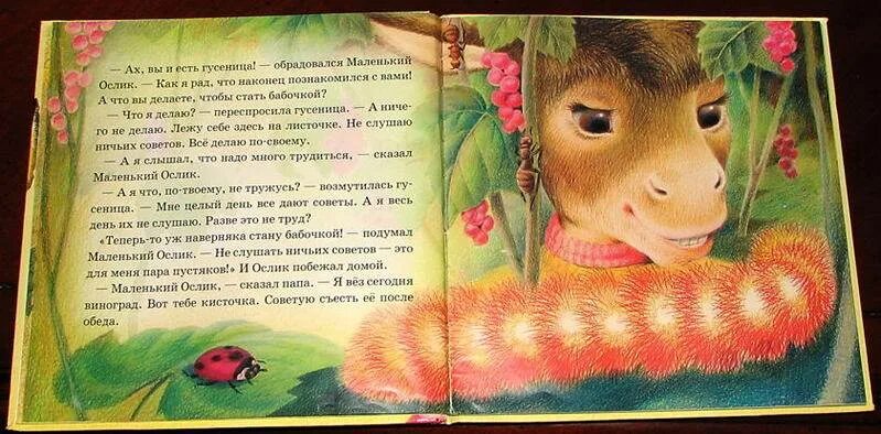 Рассказы татьяны орловой читать