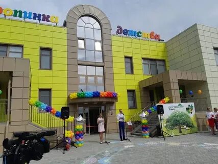 Детский сад 75 белгород