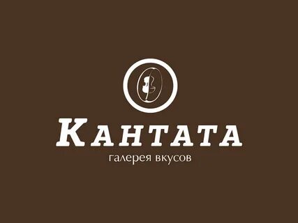 Кантата какой жанр