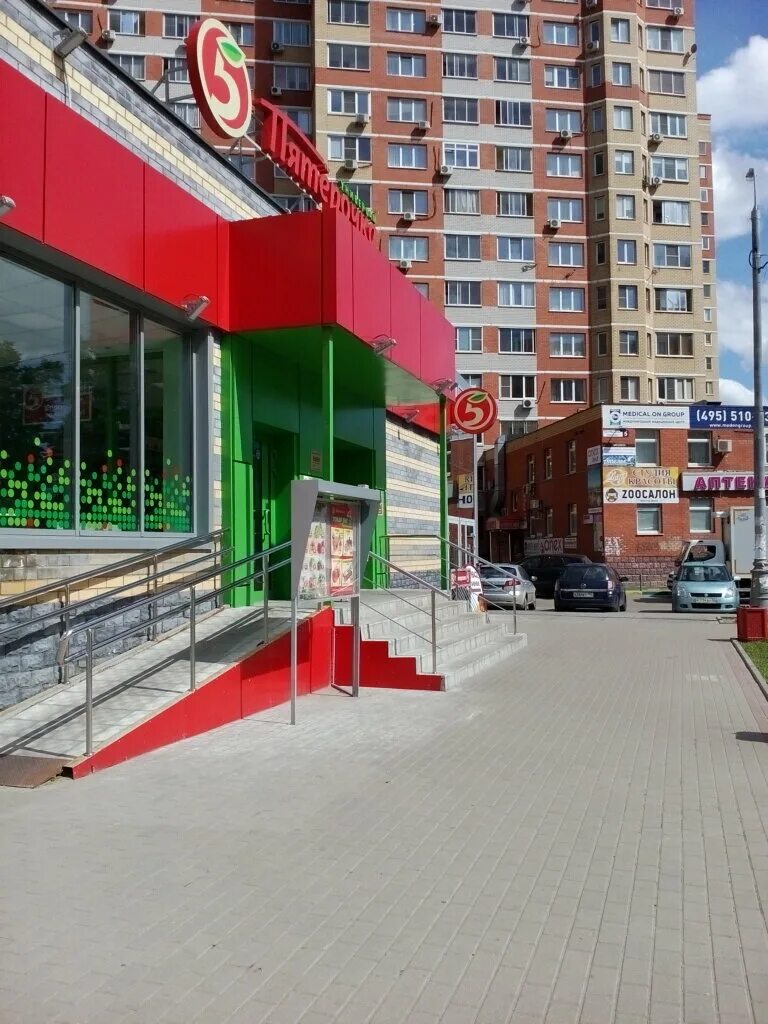 пятерочка люберцы круглосуточно. южная люберцы пятерочка. пятерочка люберцы. пятёрочка кавказский бульвар 41 корп 1. пятерочка люберцы.