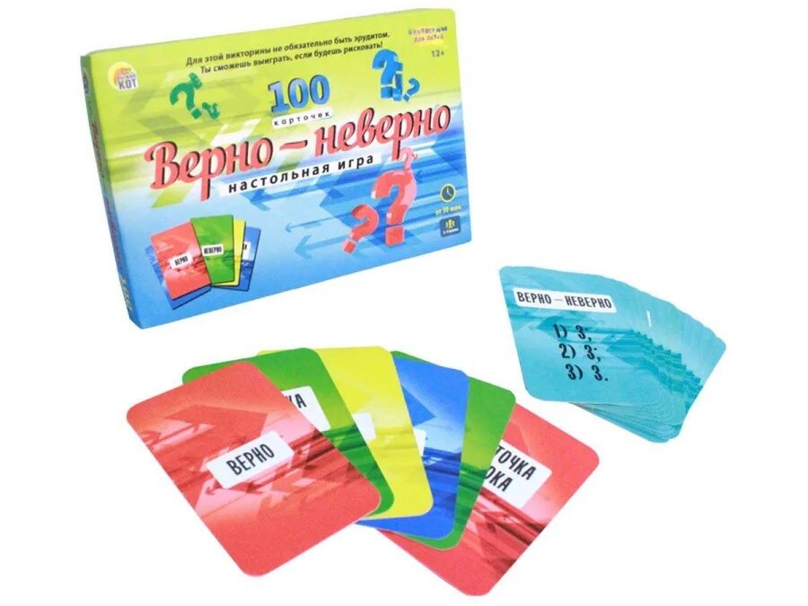 Неверная карточка. Неверная карточка. Карточка возврата. Карточки для викторины. Карточки верно неверно для детей.