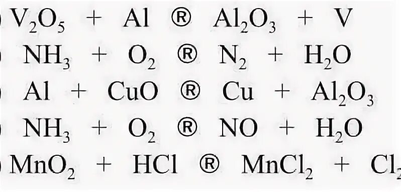 Электронный баланс nh3 cuo n2 cu h2o