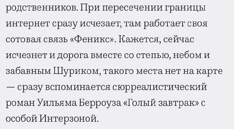 Школа здравого смысла логотип. Кинофестиваль «городская культура». Территория здравого смысла. Территория здравого смысла. Русаков школа здравого смысла.
