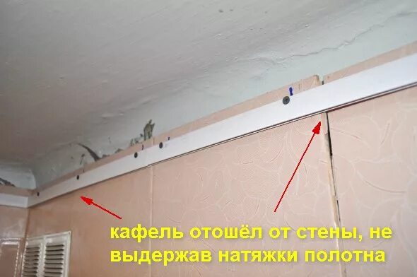Какой провод для натяжного потолка Установка точечных светильников в натяжной потолок
