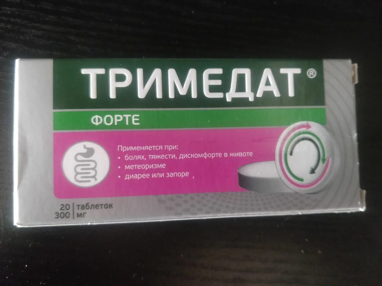 Можно тримедат и омез вместе. Тримедат 300. Тримедат 200. Тримедат 50. Тримедат 500.