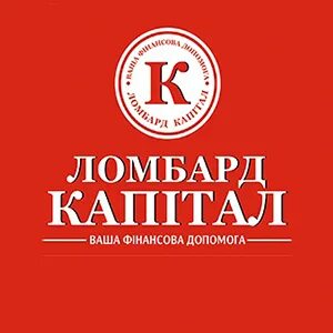 Оплата ломбард