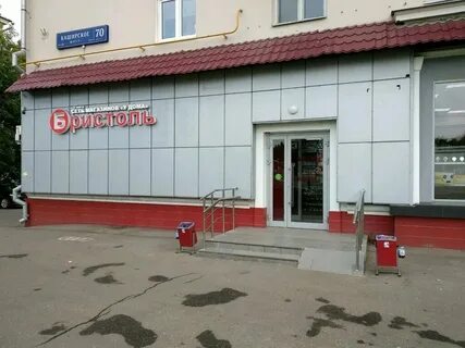 tigi каширское ш 70 отзывы